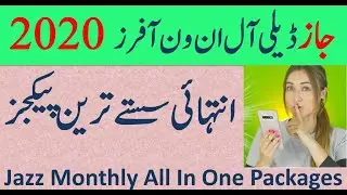Jazz Daily All Call Packages 2020 | Jazz Daily Net Bundle | Jazz All In One