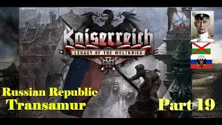 Hoi4 Kaiserreich - Transamur | Ukraine, Poland, Baltics except Riga Fall!! вперед в Берлин | Part 19