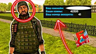 САМЫЙ БОГАТЫЙ ИГРОК в БАРВИХА РП🤑 - откуда 50К ДОНАТА?