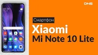 Распаковка смартфона Xiaomi Mi Note 10 Lite / Unboxing Xiaomi Mi Note 10 Lite