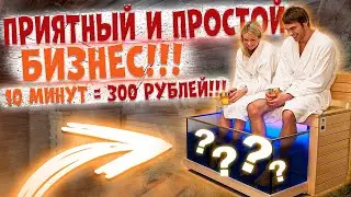 Заработок свыше 3000$ в месяц МИНИМАЛЬНЫЕ ВЛОЖЕНИЯ при МАКСИМАЛЬНОЙ ПРИБЫЛИ