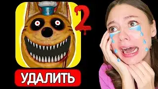 СРОЧНО УДАЛИ ИГРУ *ТРИ КОШАРЫ* !! ВСЯ ПРАВДА ПРО ИГРУ *ТРИ КОШАРЫ*