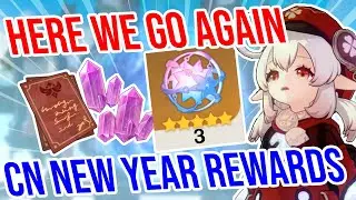 Addressing the New Year Rewards Drama