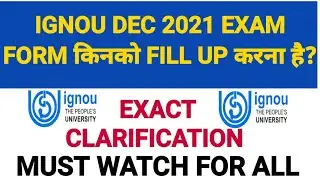 IGNOU DEC 2021 EXAM FORM किनको FILL UP करना है? EXACT CLARIFICATION - MUST WATCH