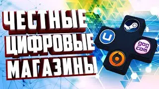 ГДЕ КУПИТЬ ДЕШЕВЫЕ ИГРЫ СТИМ.