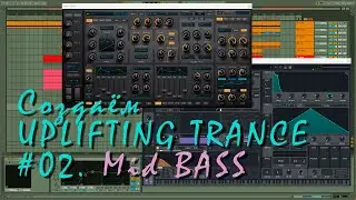 Создаем UPLIFTING TRANCE 02. Mid BASS