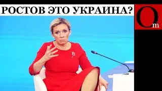 На Ростовщину наконец-то пришло горячее украинское лето:бумеранги возвращаются в родную г@вень