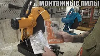 Нужно ли покупать монтажную пилу?!