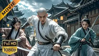 【武俠電影】小和尚救下兩個被欺負的少女，竟意外成為靈鷲宮主人，從此逆天改命。⚔️ 動作 MMA | Kung Fu #武俠 #動作 #華語