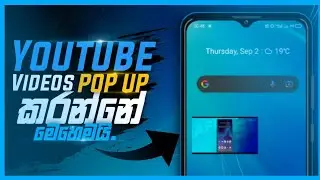 YouTube Picture In Picture Mode on any Device | pop up youtube videos sinhala