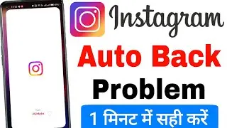 Instagram Auto Back Problem || Instagram Auto Back Problem Fix || Auto Back Problem Solve