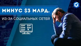 Как заработать на хобби? Влияние соц сетей на общество