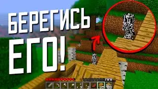 😨 ОНО захватило мой мир в майнкрафте! Beta 1.6.6 Test Build 1 | Не фейк | Майнкрафт мистика