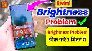 Redmi Mobile Auto Brightness Problem Solution 110% | Display Brightness Problem in MI Redmi Phone