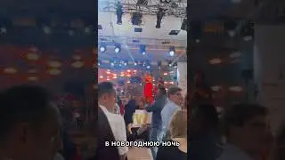 Как отмечают Новый год в Турции? #shortsviral  #shorts #turkey