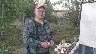 Отстрел самокрута 2,1*32 дробь 4 на Соколе и Русский охотник 4, на кучность и рескость,  35м.