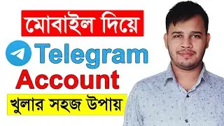 How To Create Telegram Account On Mobile | Create Telegram User Name | Install Telegram On Mobile