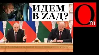 Лукашенко потерял страх? Назвал путина в лицо самым токсичным и вредным агрессором на планете