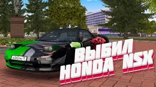 ОТКРЫЛ КЕЙСЫ И ВЫБИЛ HONDA NSX И СДЕЛАЛ АДСКИЙ ТЮНИНГ ► GTA NEXT RP СУРГУТСКИЙ MTA