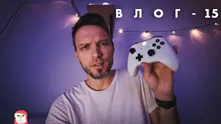 15 декабря - ИГРА  🎅