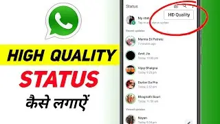 How to upload whatsapp status without losing quality | WhatsApp status quality problem fixed