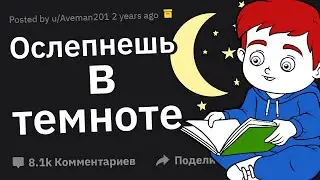 В Какие Медицинские МИФЫ Давно Пора Перестать Верить?