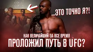 Как Джон Джонс попал в UFC? Первые бои в ММА, история бойца