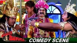 Master Bharath Lollipop Robbing Comedy Scene | Yamudiki Mogudu | Allari Naresh | Richa Panai