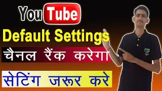 YouTube Default Settings | YouTube Default Setting In Hindi | YouTube Upload Default Settings |