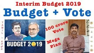 Budget 2019 vs BJP Vote | Interim budget 2019 Explained | Tamil | Pokkisham | Vicky | TP