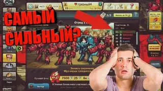 Music wars - САМЫЙ СИЛЬНЫЙ ВО ВСЁМ ПОЛИГОНЕ?? ЭПИЧНЫЙ ПОХОД НА ЭЛИТКУ!