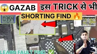 SHORTING FIND EASY WAY ✅|DEAD SHORTING FIND EASY SOLUTION