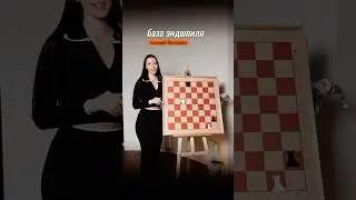 Ладейный эндшпиль. Позиция Филидора 