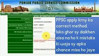 How to Online Apply For PPSC Step by Step Complete Guide| How to Edit Application Form| Apply Online