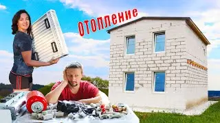 ⚫КАК Сделать ОТОПЛЕНИЕ Своими Руками | КАК построить ДЕШЕВЫЙ Дом?►12