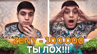 ТРОЛЛИНГ СТРИМЕРА ДОНАТАМИ! ЗАДОНАТИЛ 100.000 РУБЛЕЙ в МАЙНКРАФТ!