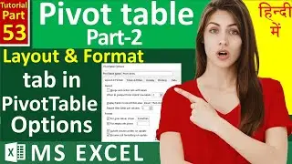 MS-EXCEL-53-Pivot Table Options | Layout and Format Tab | How to Merge Cell in PivotTable | In Hindi