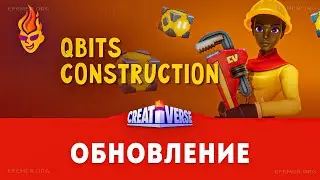 Что нового в обновлении «QBits Construction Co» в игре Creativerse