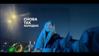 Три дня дождя,MONA-Прощание(speed up)