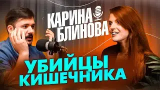 ЧТО УБИВАЕТ НАШ ЖКТ НА САМОМ ДЕЛЕ? Как навсегда избавиться от проблем