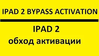iPad 2 iCloud bypass for free