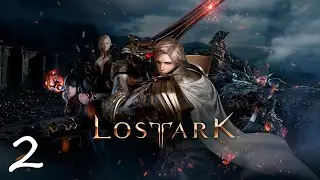 Lost Ark • ОБТ • Часть 2