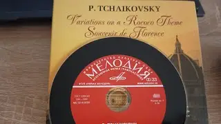 Первый CD фирмы 