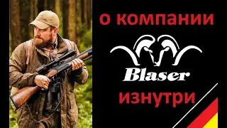 Интервью Евгений Фестер. Blaser. Fester 2024