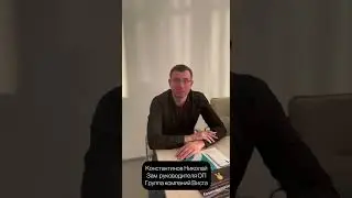 Видео отзыв заместителя руководителя отдела продаж с тренинга на тему "Online-продажи автомобилей"