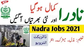 Latest Nadra Jobs 2021 | New Nadra Jobs 2021 | Nadra Jobs Advertisement 2021 | New Jobs in Pakistan