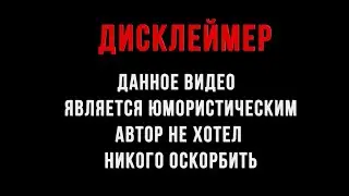 Умный глупцу противоречить не будет.