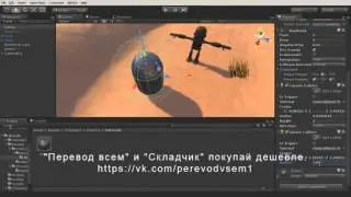 Введение в Unity 5