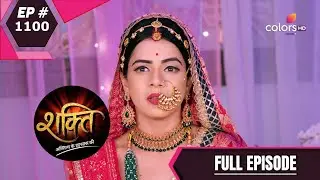 Shakti | शक्ति | Episode 1100 | 02 November 2020