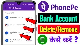 phone pe bank account remove kaise kare | how to remove bank account in phone pe | unlink Account